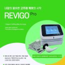 고주파체험방 이미지