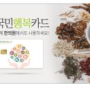 더힐한의원 네이버블로그