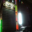 두리노래방 이미지