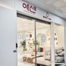 예신 | 천안 예신 다이어트 만족스러웠던 솔직후기