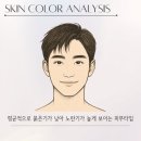 꾸안꾸 메이컵 기초 배우기 | 서울 남자 메이크업 클래스 후기, 티 안 나는 화장법 배우기 로앤드로우