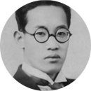 석송농민점 | 김기진과 초기 경향파 시인들 / 글 박제천
