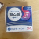 선인약국 이미지