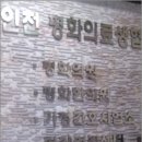 우리마을치과의원 노컷뉴스