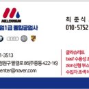 가능현대공업사