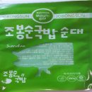 도니팜 이미지