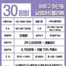 남영교차로 4 이미지