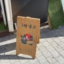 멘야네코 이미지
