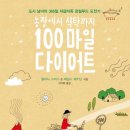 최용범농장 일간스포츠