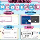 독일피엠 이미지