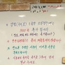 시나브로김밥 신기점 이미지