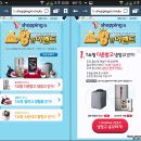 T-쇼핑