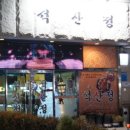 수원-1146 이미지