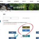 대신시장 이미지