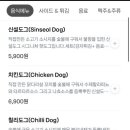 팡팡튀김 네이버블로그