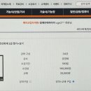 독공 전산세무 2급 실기 이미지