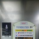 광주 당구 아카데미 이미지