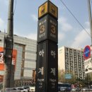한성여객종점 버스정류장(11429) | 버스운전자격시험 후기 [교통안전공단-노원 자동차검사소]