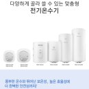 대구탑보일러총판 이미지