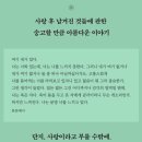무수 이미지