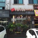 보보스헤어샵 - 횡성군 | 보보스헤어샵