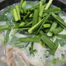 미소국밥 이미지