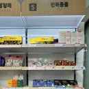 인천남동구동물약국 이미지