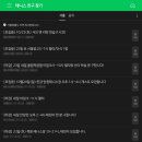 [테니스] 레슨 효과를 높이는 5가지 방법(feat. 탑테니스 옥수 (실내 테니스장) 이용 후기)