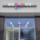 온누리선명약국 네이버블로그