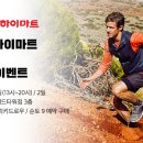 월드시계주 - 화성시 동탄역로 160 | 월드시계주