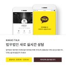 법률사무소청하 - 구미시 봉곡로 88 | 법률사무소청하
