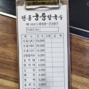 전통궁중칼국수 이미지