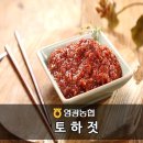 영광농업협동조합 이미지