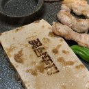 꽃삼뚜껑