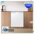 예산-73 | DW80F73Y1UEW 삼성 비스포크 식세기 14인용 식기세척기 최신상 초특가