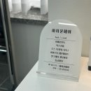 바이윤헤어 - 부안군 오리정로 170 | [광주] 바이윤헤어
