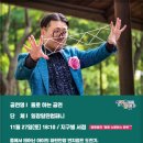 마당 컴퍼니