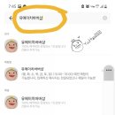 유.에이치바버샵 네이버블로그