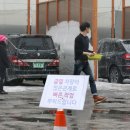 안전세차장 이미지