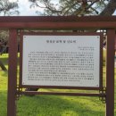 밀성군 묘역 및 신도비 네이버블로그