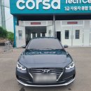 광혜원1급공업사 네이버블로그