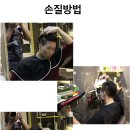 까치헤어샵 - 목포시 원산로145번안길 16 | 까치헤어샵