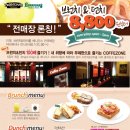 베니건스 이미지