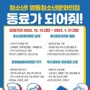 영통청소년문화의집 이미지