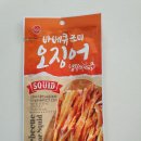 썬푸드 - 천안시 동남구 | 썬푸드 바베큐 조미오징어 후기, 실패 없는 맥주안주 간식 추천 #내돈내산