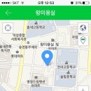 왕미용실 - 전주시 덕진구 | 왕미용실