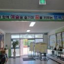 선장초등학교(병설유치원 포함) 이미지