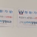 현내과연합의원 이미지