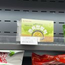 지에스(GS)25가락명성점 | 편의점 두쫀쿠 요즘 핫한 GS25 편의점 신상 쫀득찹쌀떡 내돈내산 찐후기