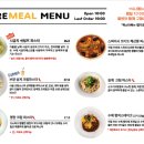 포레밀